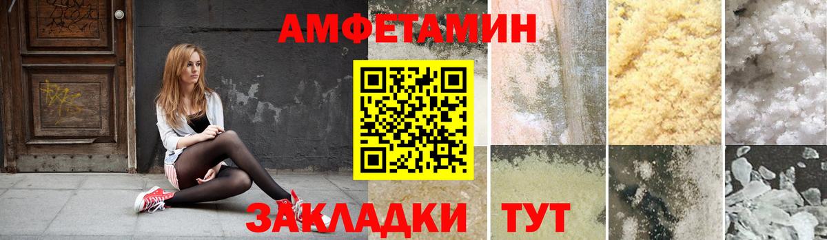 Amphetamine 97% Среднеуральск