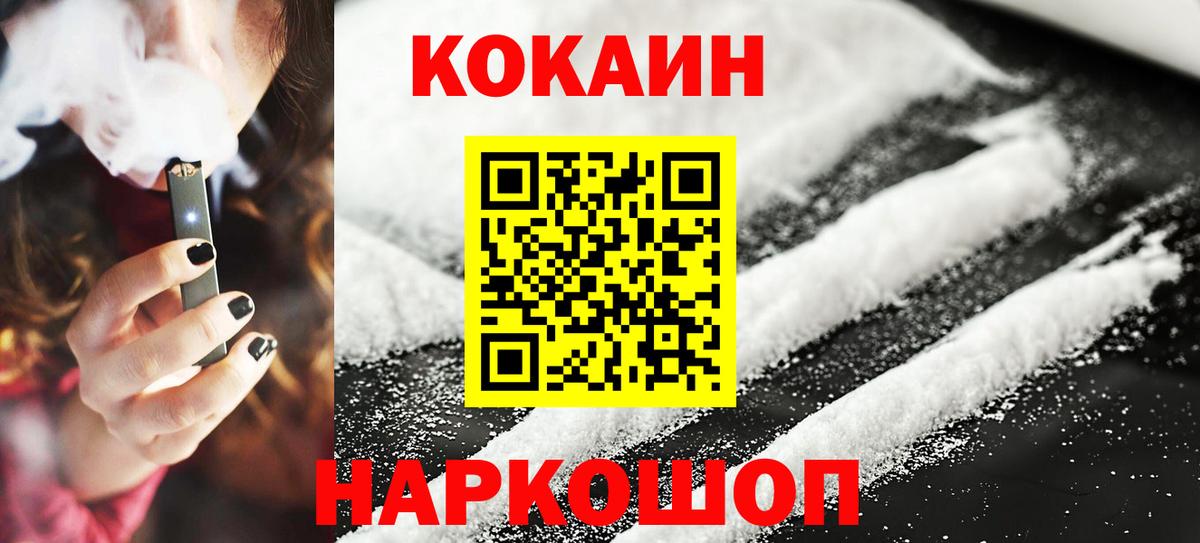 Кокаин Перу Среднеуральск