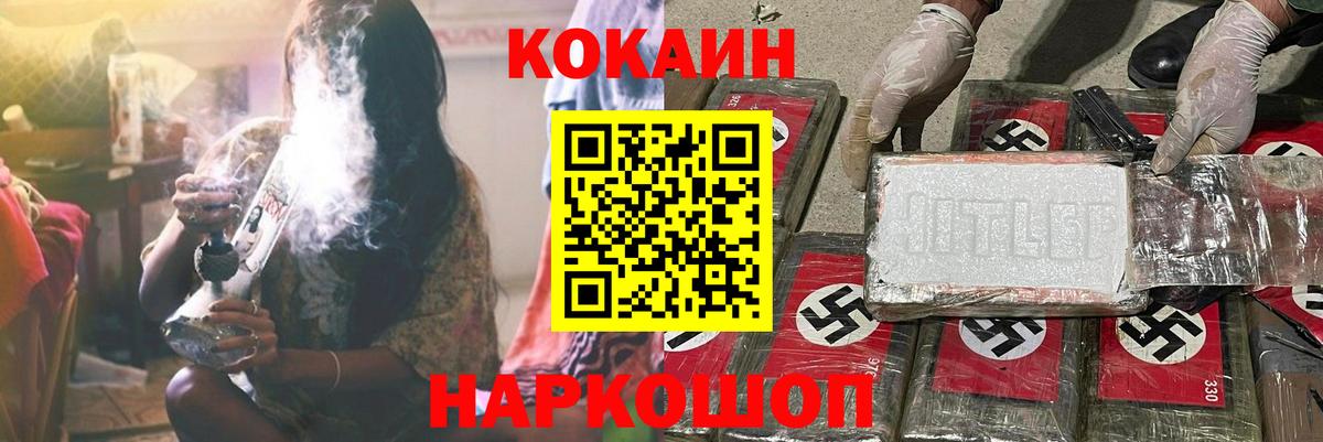 Среднеуральск  КОКАИН Fish Scale  Кокаин Fish Scale  Вход с VPN 