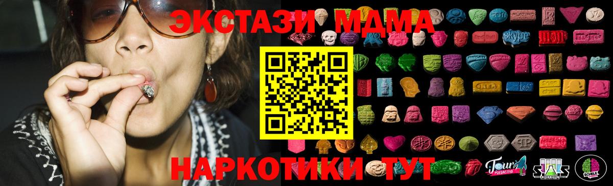 Среднеуральск  наркошоп  MEGA ONION  Вход с VPN  Экстази круглые  Экстази louis Vuitton 