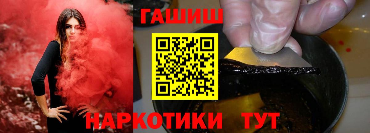 ГАШ гашик  что такое   Вход с VPN  Среднеуральск  ГАШИШ индика сатива 