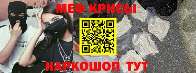 а пвп мука Наро-Фоминск