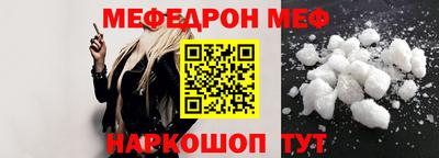 мдпв Нальчик