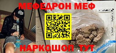 марихуана Нарткала