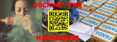 а пвп мука Наро-Фоминск