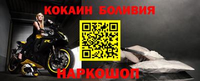 а пвп мука Наро-Фоминск