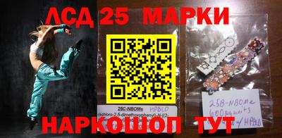 гашишное масло Новодвинск