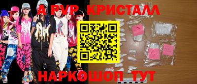 spice Новозыбков