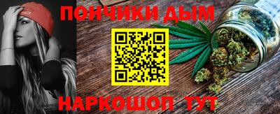а пвп мука Наро-Фоминск