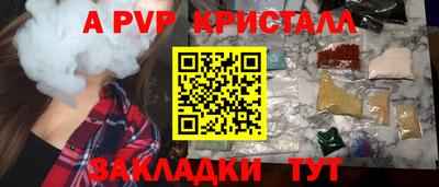 марихуана Нарткала