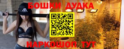 а пвп мука Наро-Фоминск