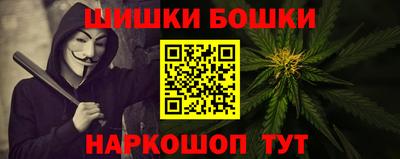 гашишное масло Новодвинск
