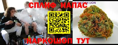 марихуана Нарткала