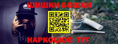 spice Новозыбков