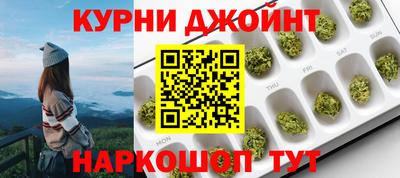 марихуана Нарткала