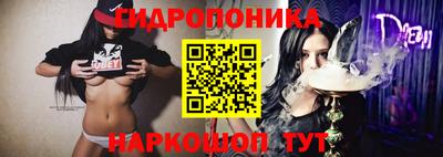 а пвп мука Наро-Фоминск