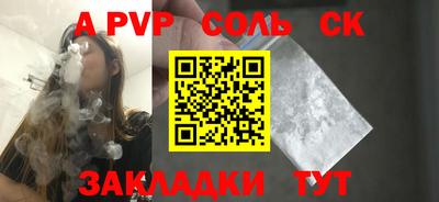 а пвп мука Наро-Фоминск