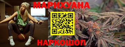 гашишное масло Новодвинск