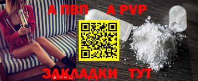 спиды Новокубанск