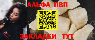 спиды Новокубанск