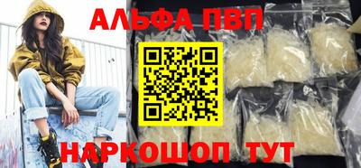 а пвп мука Наро-Фоминск