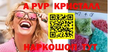 а пвп мука Наро-Фоминск