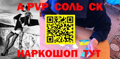 марихуана Нарткала