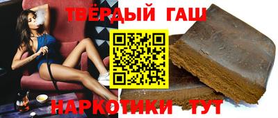 спиды Новокубанск