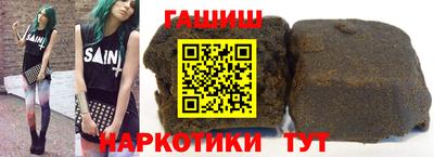 марихуана Нарткала