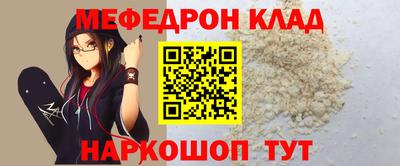 мдпв Нальчик