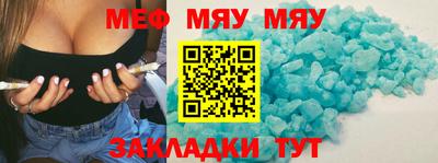 мдпв Нальчик