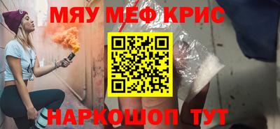 марихуана Нарткала