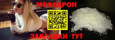 spice Новозыбков