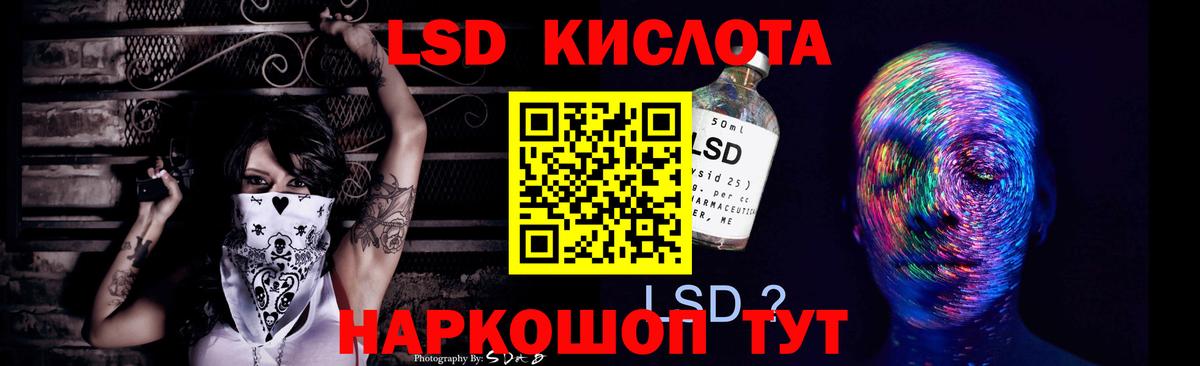 LSD-25 экстази кислота  LSD-25 экстази кислота  Среднеуральск  Вход с VPN 