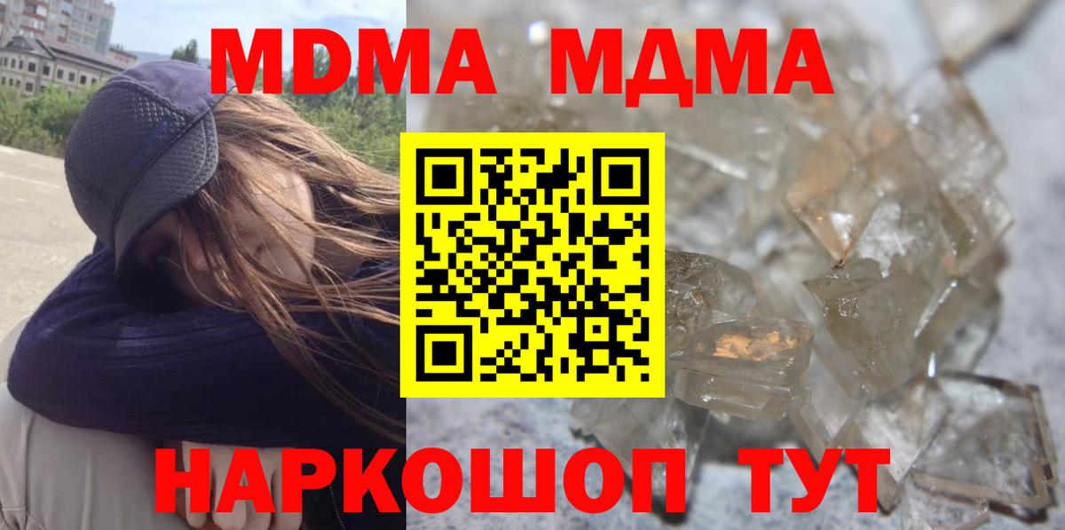 МДМА молли Среднеуральск