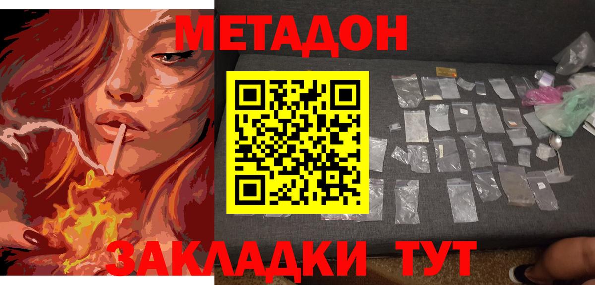 hydra сайт  Метадон кристалл  Вход с VPN  МЕТАДОН кристалл  Среднеуральск 