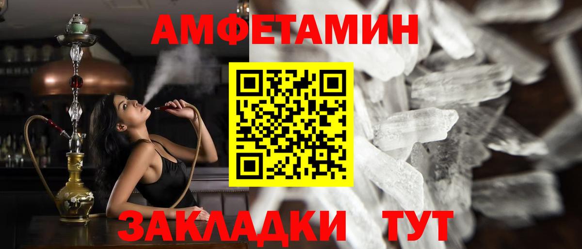 МЕТАМФЕТАМИН мет  Вход с VPN  Среднеуральск  МЕТАМФЕТАМИН мет 