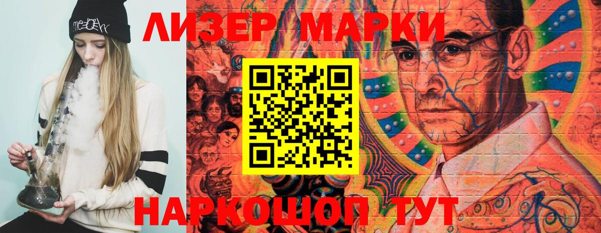 хочу наркоту  Марки 25I-NBOMe 1500мкг  Вход с VPN  Среднеуральск 