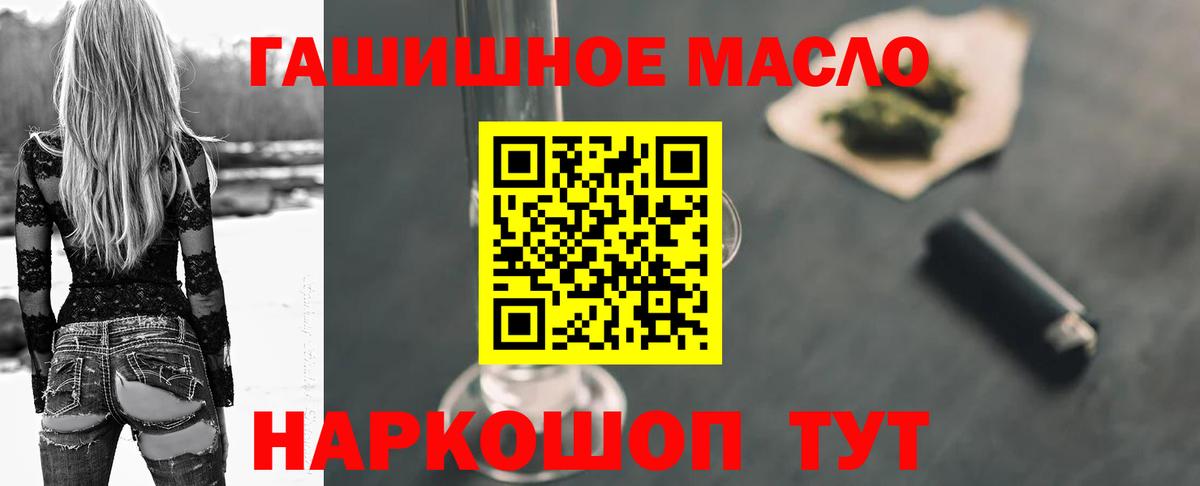 купить  сайты  ТГК THC oil  Вход с VPN  Среднеуральск  Дистиллят ТГК вейп с тгк 