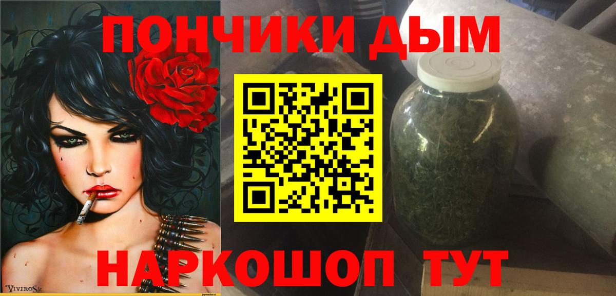 Каннабис Bruce Banner  Вход с VPN  Среднеуральск  Бошки Шишки сатива  Марихуана VHQ 